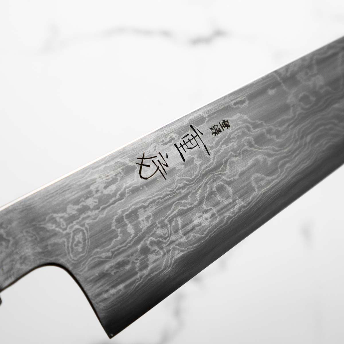 Shigefusa Kitaeji Gyuto 185mm