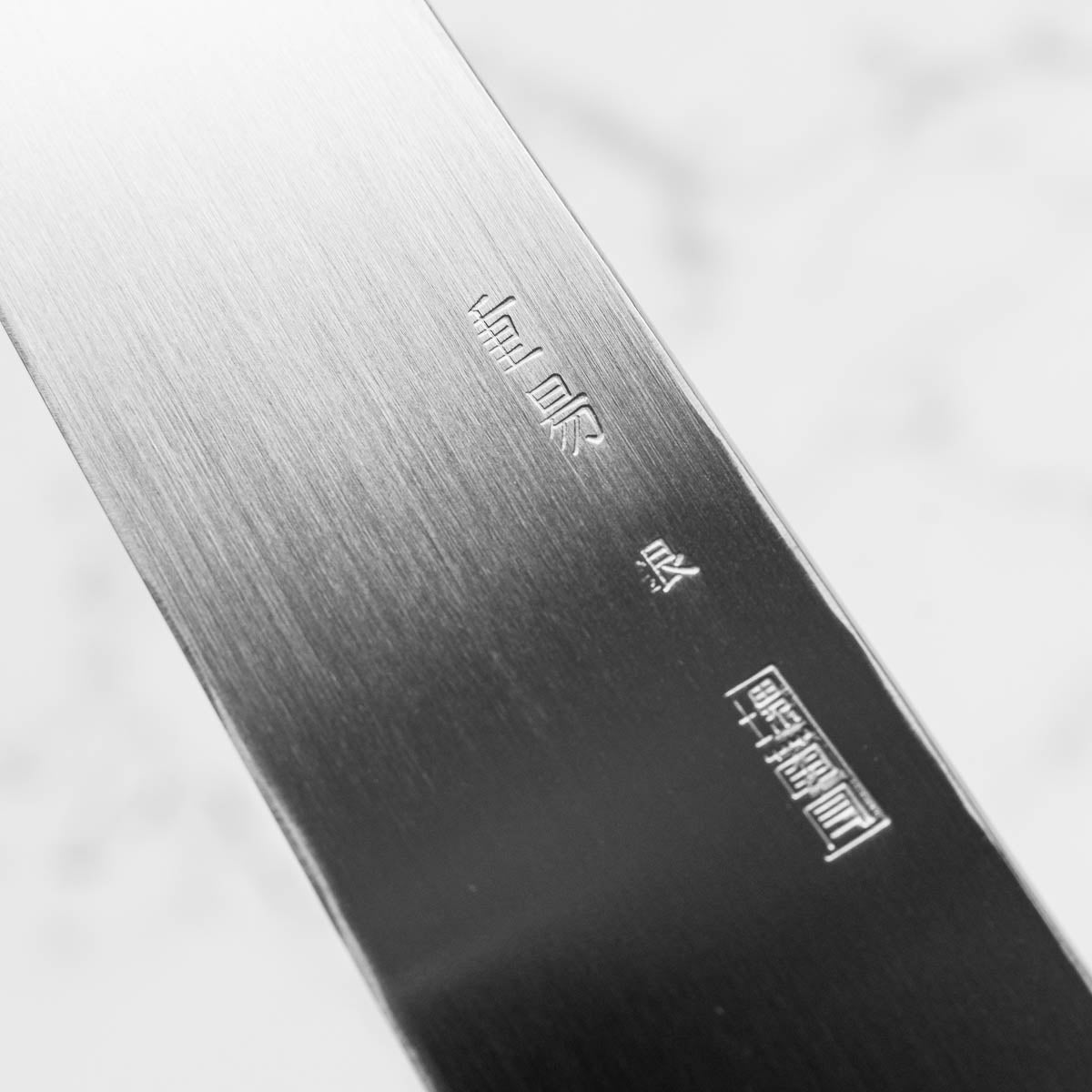 Sakai Kikumori "Choyo" Ginsan Sakimaru Takohiki 300mm - Persimmon
