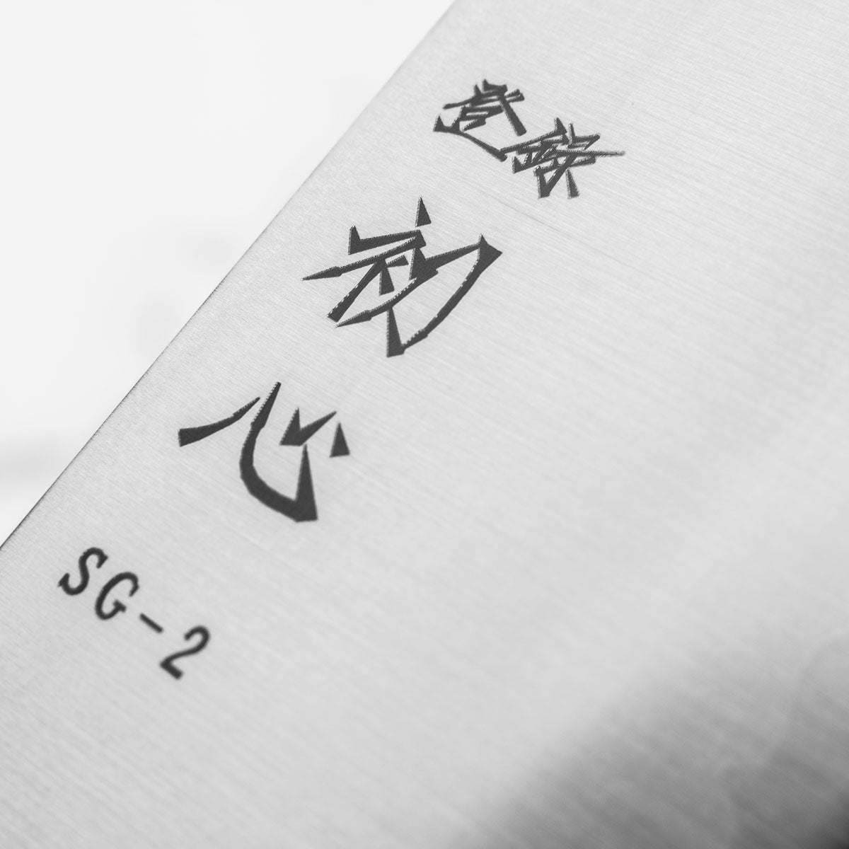Hatsukokoro Hayabusa SG2 Santoku 165mm - Bubinga