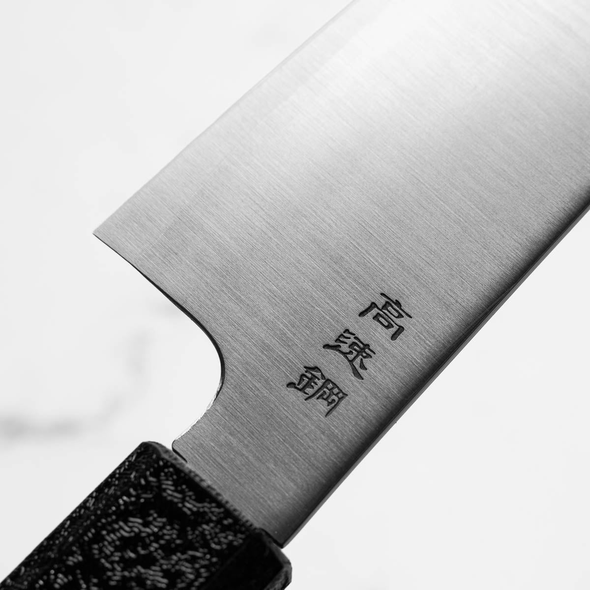 Sukenari HAP40 Migaki Gyuto 210mm