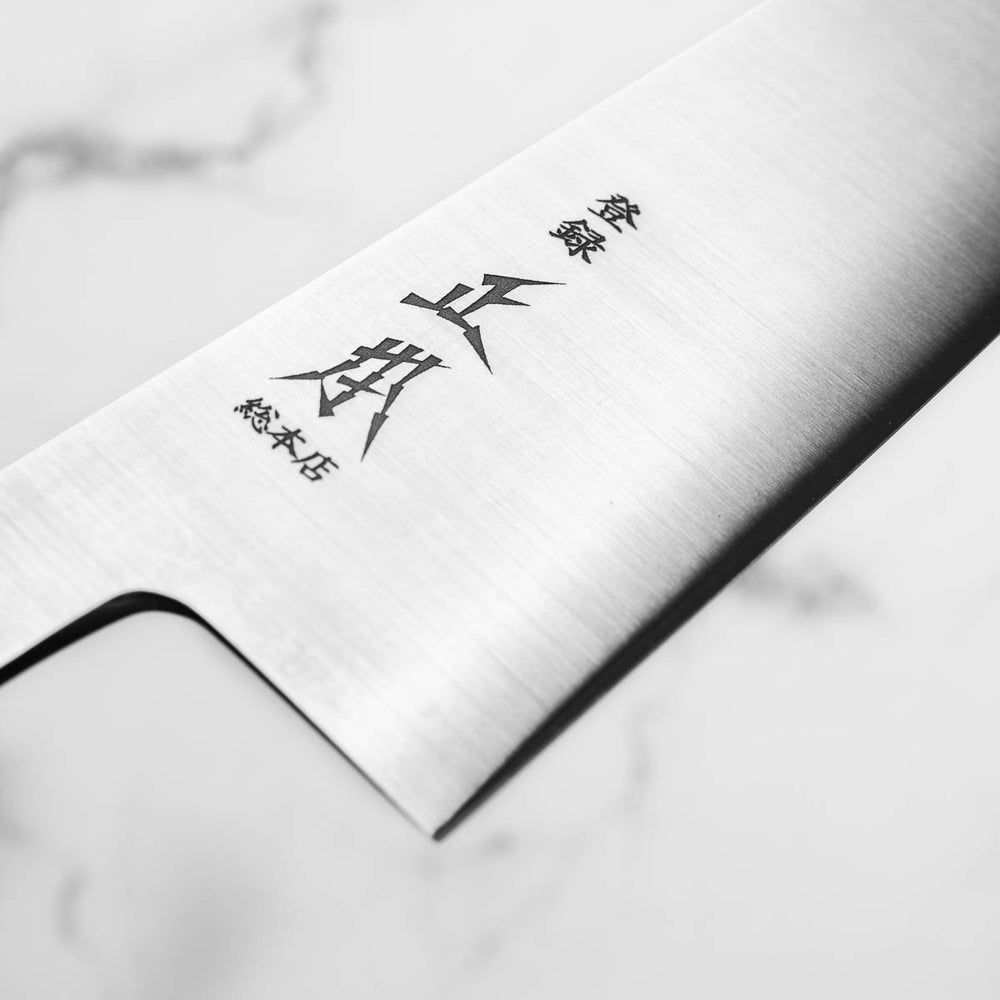 Masamoto Sohonten