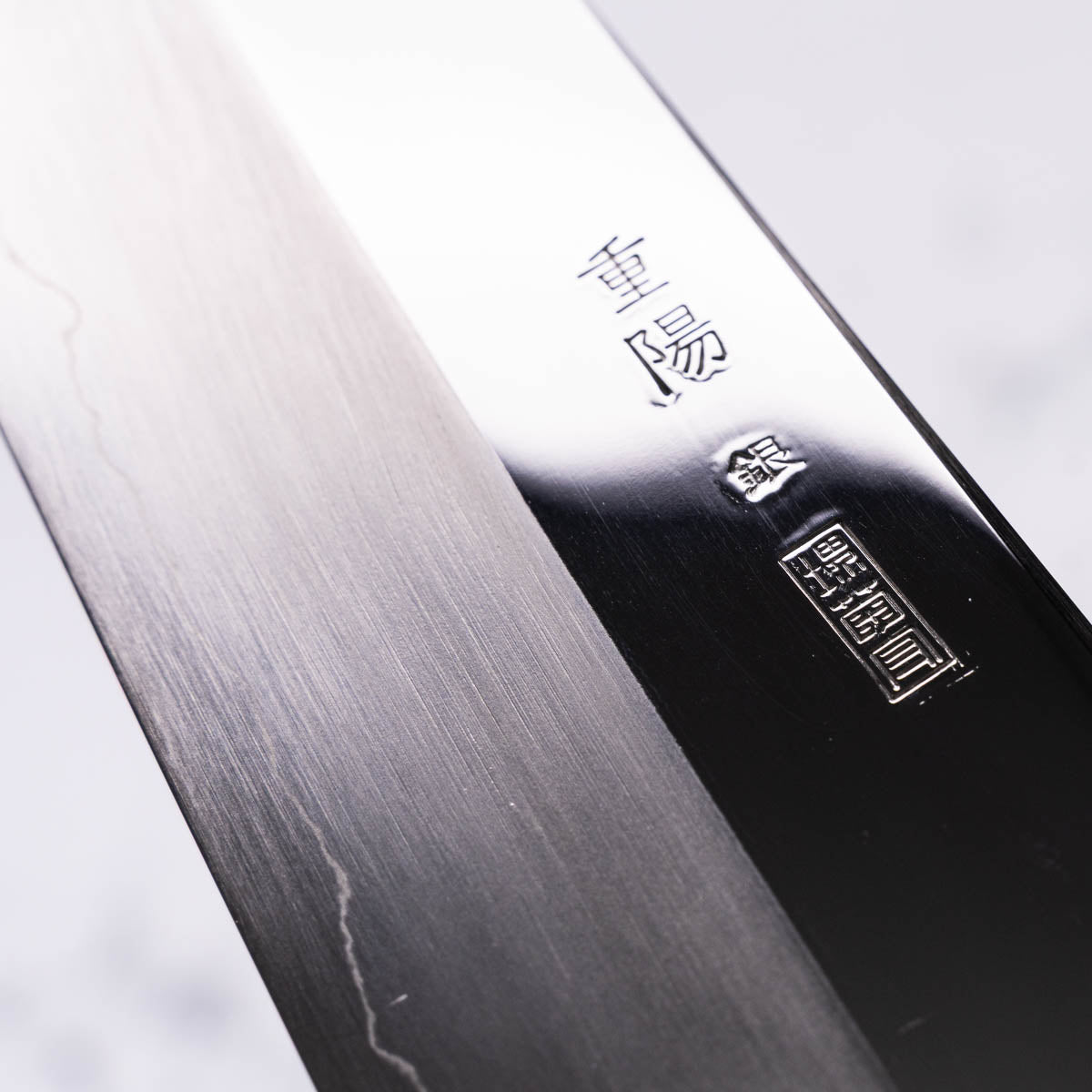 Sakai Kikumori "Choyo" Ginsan Kiritsuke 210mm - Persimmon