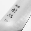 Hatsukokoro Hikari SLD Petty 130mm - Ebony