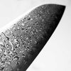 Tsunehisa SRS13 Damascus Santoku - Ebony Blue Ring