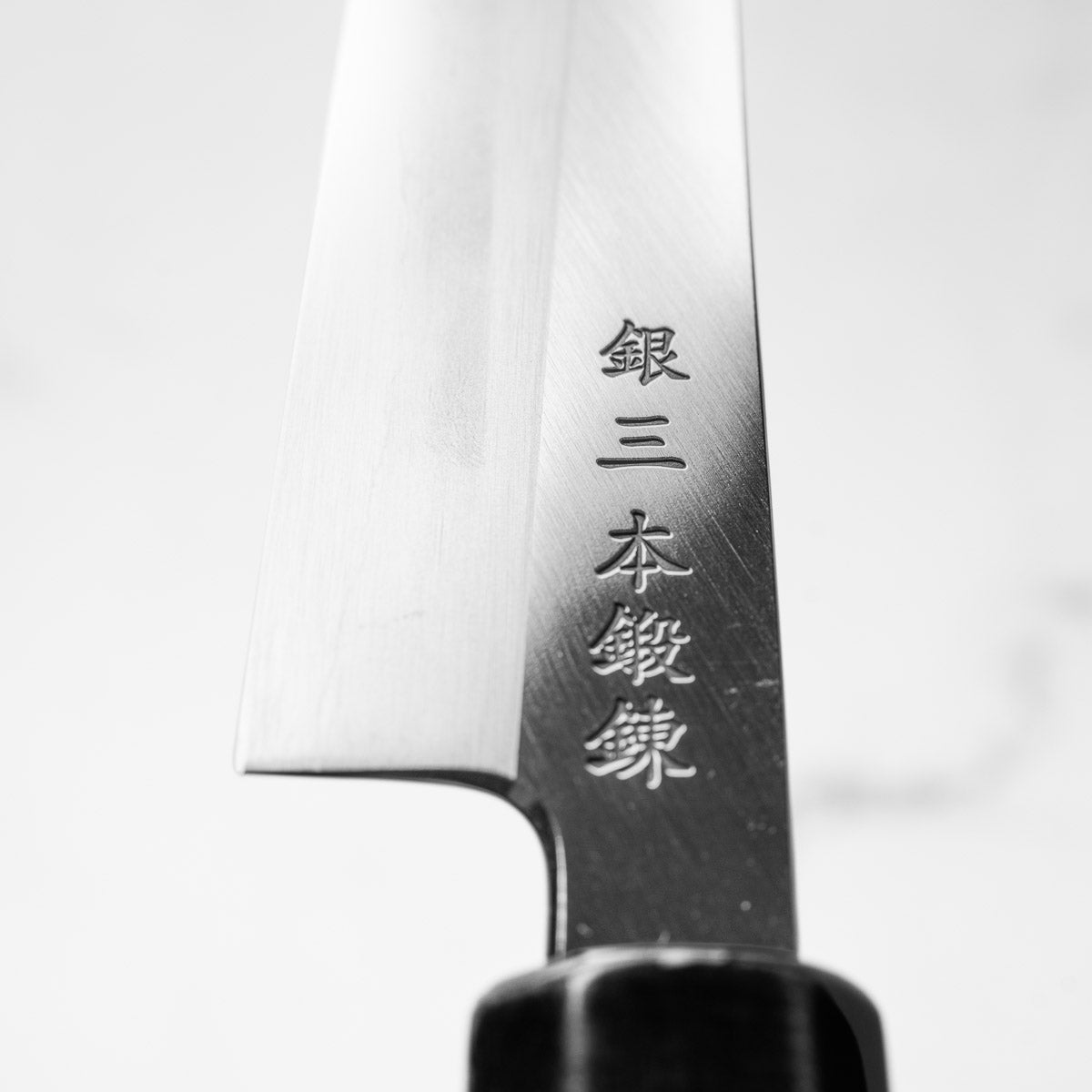 HADO Ginsan Kiritsuke Petty 150mm -  Urushi Lacquer