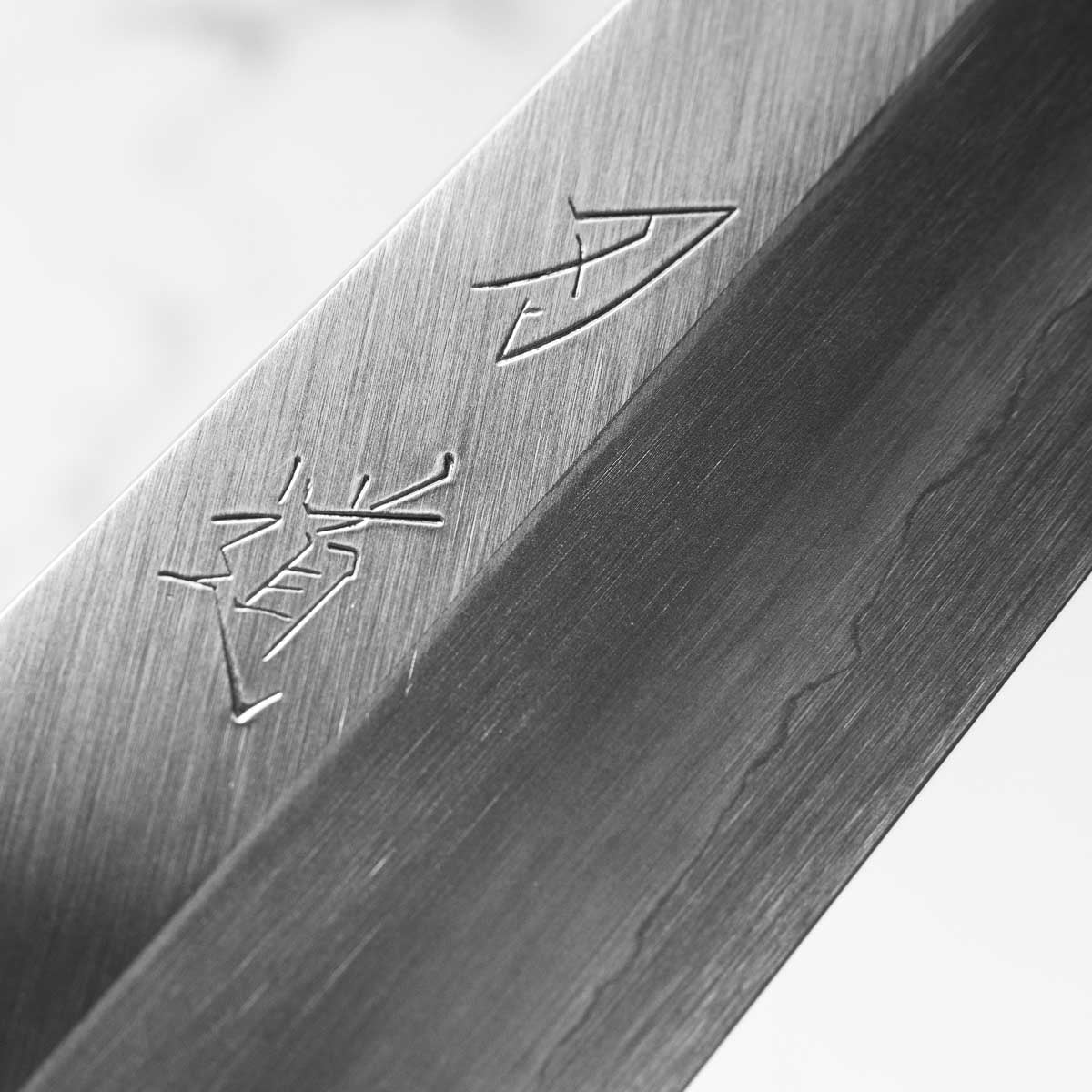 HADO Ginsan Kiritsuke Sujihiki 240mm - Urushi Lacquer