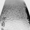 Sakai Kikumori OHS SG2 Damascus Bunka 165mm - Burnt Oak