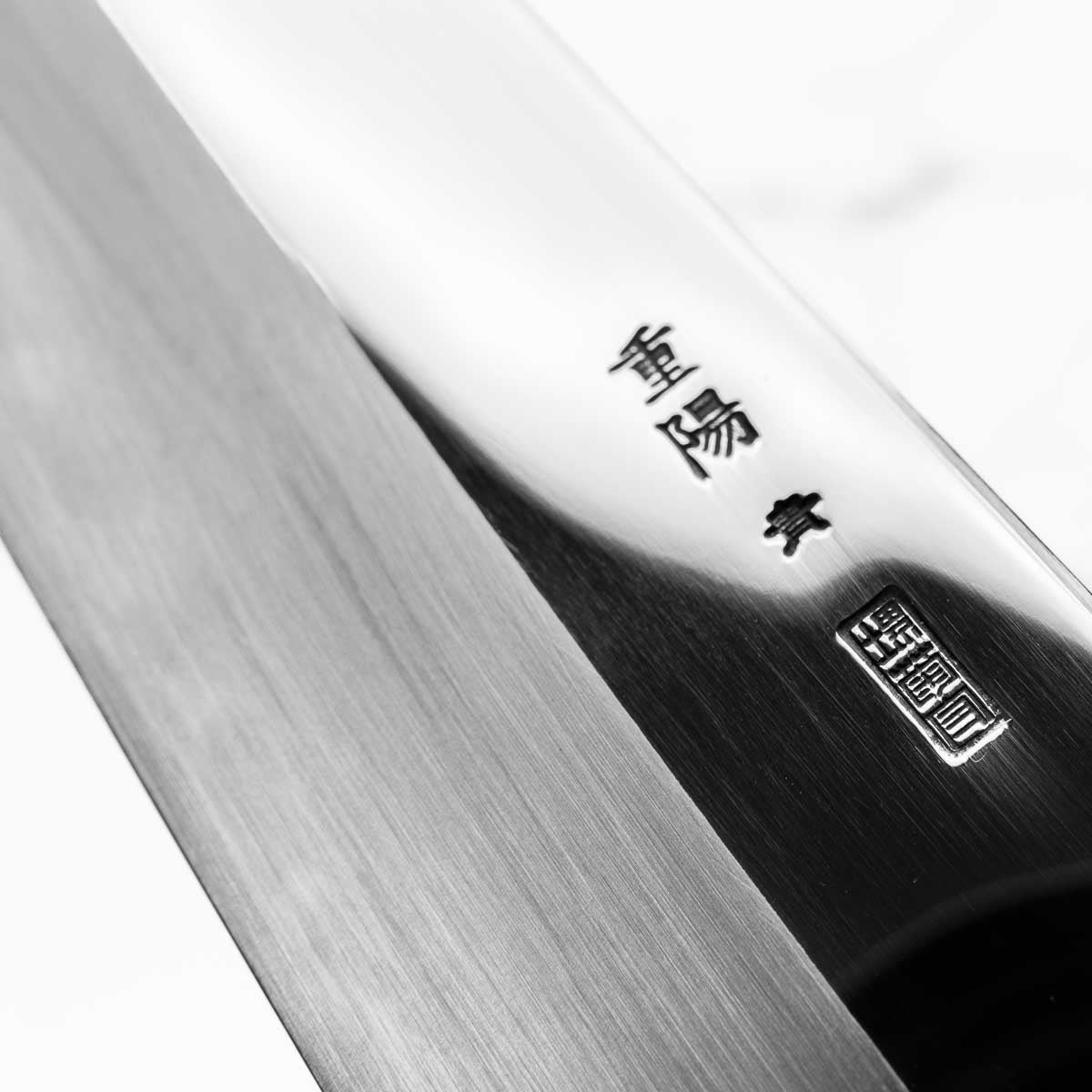 Sakai Kikumori "Choyo" Blue 1 Kiritsuke Gyuto 240mm - Persimmon