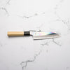 Sakai Kikumori "Choyo" Bunka 180mm