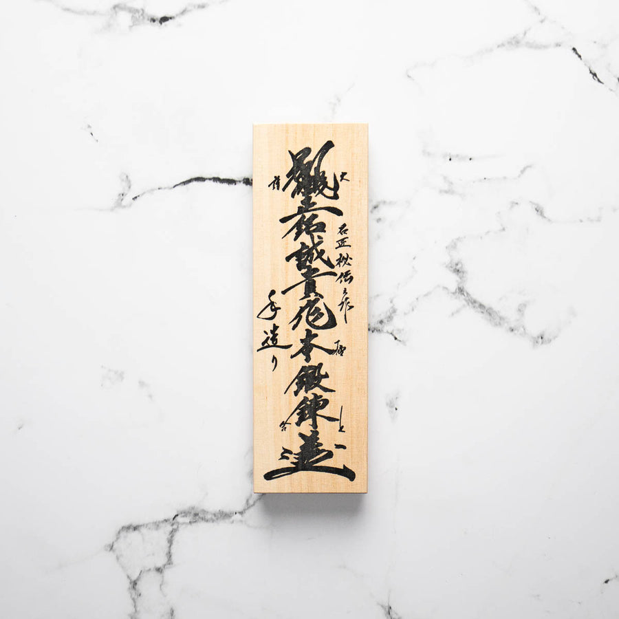 Shigeki Tanaka Blue 2 Damascus Razor