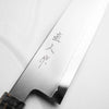 Myojin Riki Seisakusho SG2 Gyuto 210mm - Maple