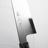 Myojin Riki Seisakusho SG2 Gyuto 210mm - Maple